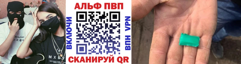 APVP Соль  где купить наркотик  Гдов 