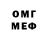МЕФ кристаллы GAMEtechPRO