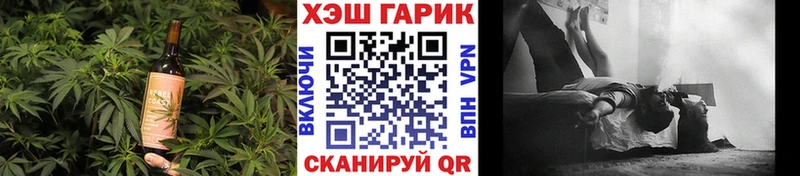 ссылка на мегу онион где найти наркотики Гдов Печенье с ТГК конопля