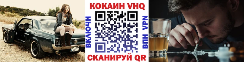 Кокаин 99% omg как войти Гдов дарнет шоп