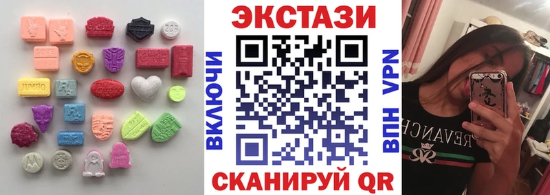 Ecstasy 250 мг  Гдов 