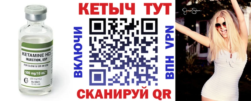 КЕТАМИН ketamine  даркнет сайт  Гдов 