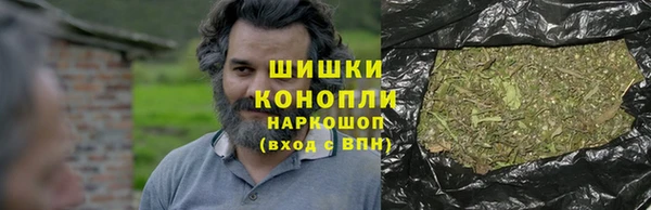 каннабис Ступино