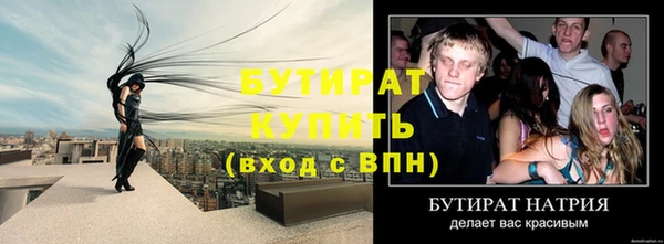 каннабис Ступино