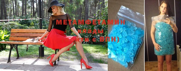 мефедрон мука Алексин