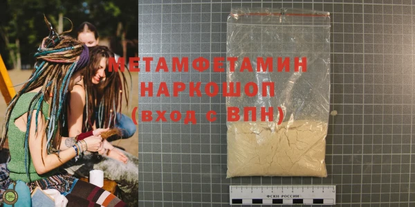 мефедрон мука Алексин