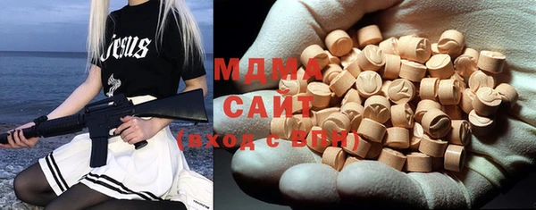 мефедрон мука Алексин