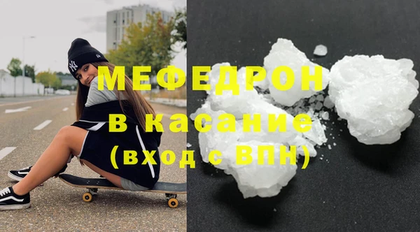 мефедрон мука Алексин