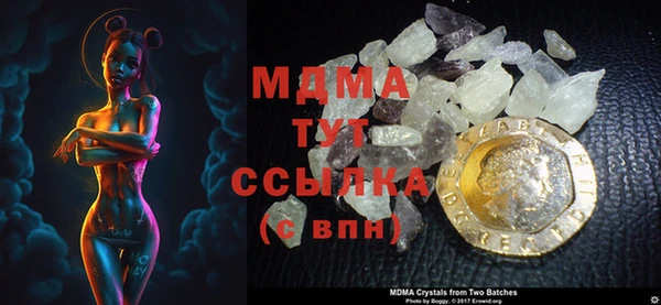 ГАЛЛЮЦИНОГЕННЫЕ ГРИБЫ Алзамай