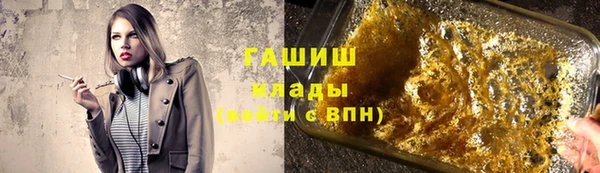 мефедрон мука Алексин
