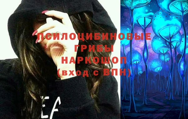 синтетический гашиш Строитель