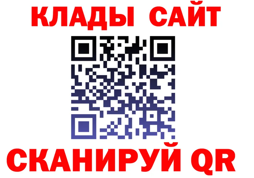 A-PVP Crystall зеркало это мега Гдов