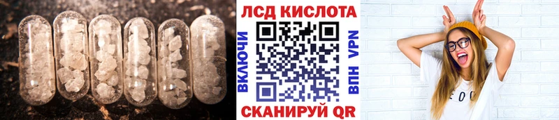 ЛСД экстази ecstasy  кракен ТОР  Гдов 