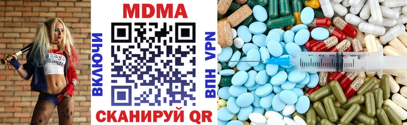 сайты даркнета какой сайт  Гдов  MDMA Molly 