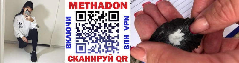 МЕТАДОН мёд  Гдов 