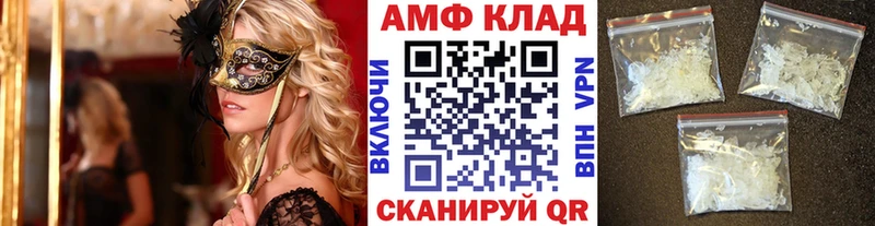 ссылка на мегу Гдов Метамфетамин кристалл