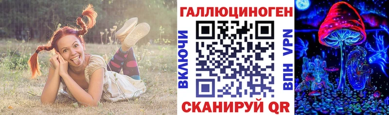 Псилоцибиновые грибы мухоморы  Гдов 